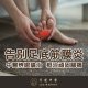 香港中醫推介 港島刮痧 港島銅鑼灣中醫 港島中醫收費 寶運中醫 港島中醫足底筋膜炎