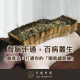 督脈不通 陽氣不足症狀 龍骨灸功效 督脈灸推薦 富貴包消除 手腳冰冷中醫 宮寒調理 腰椎間盤突出中醫 提升免疫力方法 慢性背痛治療
